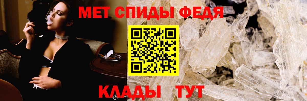 АМФ  АМФ Розовый  Вход с VPN  Минусинск 