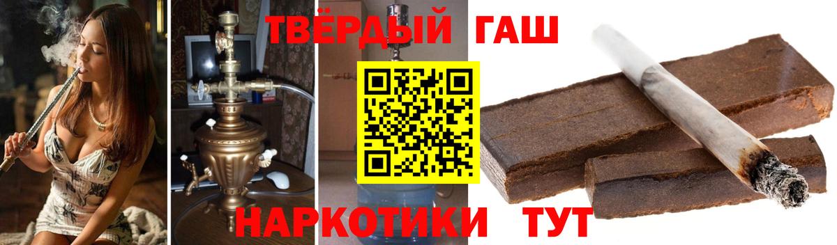 ГАШ VHQ Минусинск