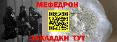 соль ск Волгодонск
