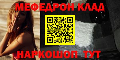 соль ск Волгодонск