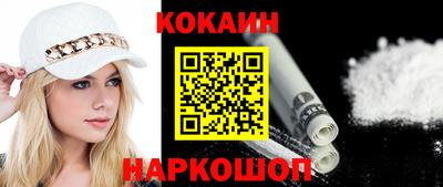 соль ск Волгодонск