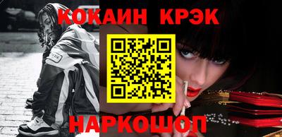 соль ск Волгодонск