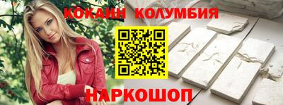 соль ск Волгодонск