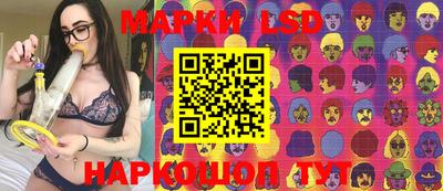 гидропоника Волжский