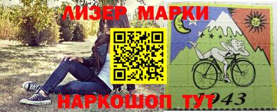 гидропоника Волжский