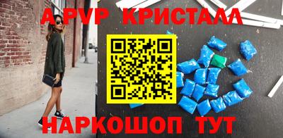 гидропоника Волжский