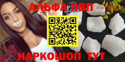 метадон Волжск