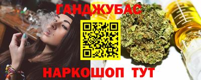 соль ск Волгодонск