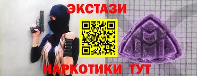 соль ск Волгодонск