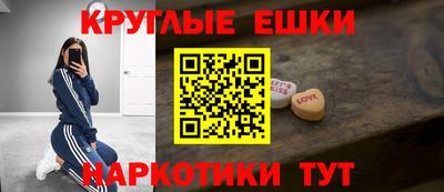 соль ск Волгодонск