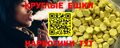 индика Татарск