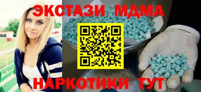 гидропоника Волжский