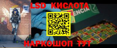 соль ск Волгодонск
