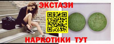 метадон Волжск