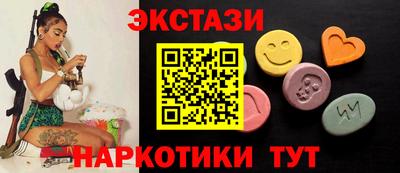 гидропоника Волжский