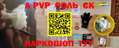 гидропоника Волжский
