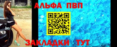 гидропоника Волжский