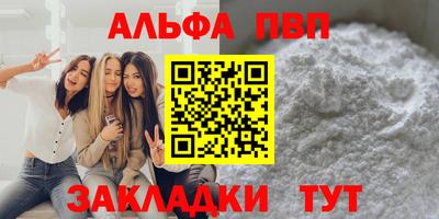 гидропоника Волжский