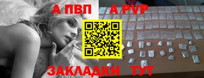 метадон Волжск