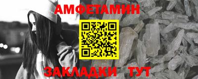 метадон Волжск