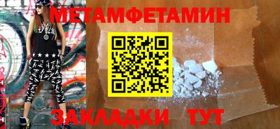 гидропоника Волжский