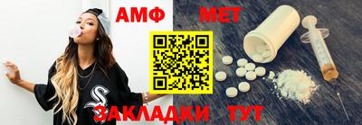 метадон Волжск