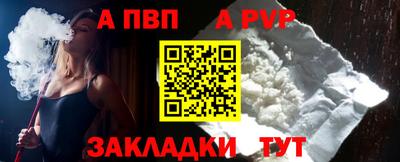 соль ск Волгодонск
