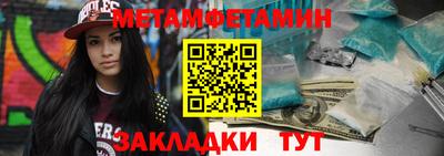 гидропоника Волжский