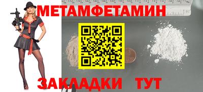 гидропоника Волжский
