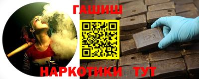 гидропоника Волжский