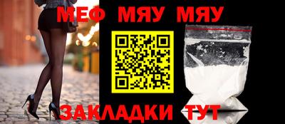 метадон Волжск