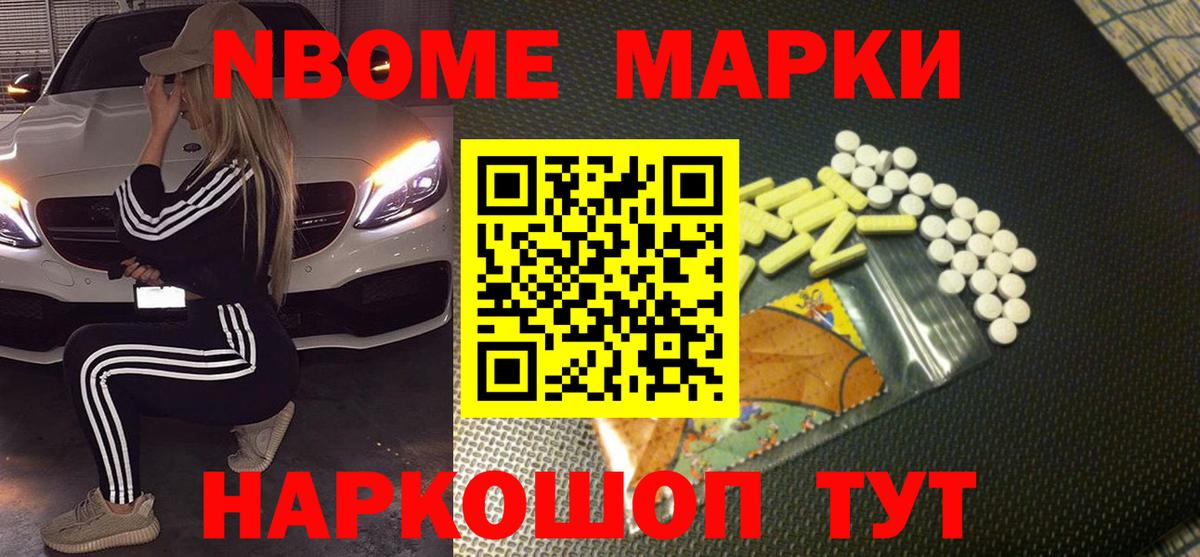 Амфетамин кристаллы  ГАШИШ  Каннабис  Вход с VPN  МДМА  Героин  COCAIN  Минусинск  МЕФ  