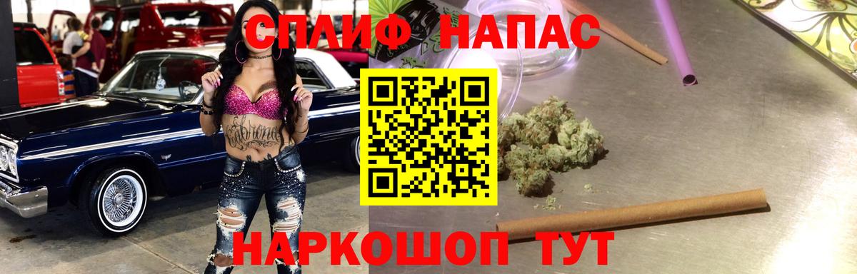Конопля AK-47  Канабис LSD WEED  Марихуана семена  Минусинск  Вход с VPN 